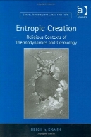 ایجاد آنتروپی: متون دینی، ترمودینامیک و کیهان شناسی (علوم، فناوری و فرهنگ، 1700-1945)Entropic Creation : Religious Contexts of Thermodynamics and Cosmology (Science, Technology and Culture, 1700-1945)