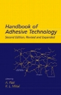 کتاب فناوری چسب، تجدید نظر و گسترشHandbook of Adhesive Technology, Revised and Expanded