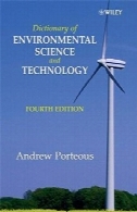 واژه نامه علوم و تکنولوژی محیط زیستDictionary of environmental science and technology
