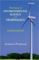 واژه نامه علوم و تکنولوژی محیط زیست، چاپ چهارمDictionary of Environmental Science and Technology, Fourth Edition