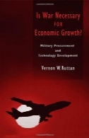 است جنگ های لازم را برای رشد اقتصادی ؟: تدارکات نظامی و توسعه فناوریIs War Necessary for Economic Growth?: Military Procurement and Technology Development