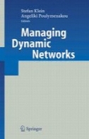 مدیریت شبکه پویا: دیدگاه های سازمانی از تکنولوژی را فعال کنید همکاری بین شرکتManaging Dynamic Networks: Organizational Perspectives of Technology Enabled Inter-firm Collaboration
