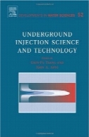 علوم تزریق زیرزمینی و فناوریUnderground Injection Science and Technology