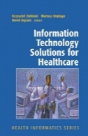 راه حل های فناوری اطلاعات برای بهداشت و درمان (انفورماتیک پزشکی)Information Technology Solutions for Healthcare (Health Informatics)