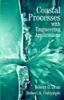 فرایندهای ساحلی با مهندسی نرم افزار (کمبریج تکنولوژی Ocean سری)Coastal Processes with Engineering Applications (Cambridge Ocean Technology Series)