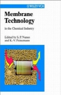 غشاء و فرآیندهای غشایی در صنایع شیمیاییMembrane technology in the chemical industry