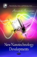 جدید فناوری نانو تحولات ( علوم و فناوری نانو تکنولوژی)New Nanotechnology Developments (Nanotechnology Science and Technology)