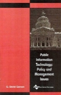 فناوری اطلاعات عمومی: سیاست و مسائل مربوط به مدیریتPublic Information Technology: Policy and Management Issues