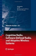 رادیو شناختی، نرم افزار تعریف شده رادیو، و تطبیقی ​​بی سیم سیستم (سیگنالها و فناوری ارتباطات)Cognitive Radio, Software Defined Radio, and Adaptive Wireless Systems (Signals and Communication Technology)