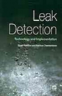 تشخیص نشت: فن آوری و اجرایLeak detection : technology and Implementation