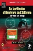 شرکت امنیتی از سخت افزار و نرم افزار برای ARM SoC با طراحی (فناوری جاسازی شده)Co-verification of Hardware and Software for ARM SoC Design (Embedded Technology)