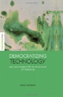 فناوری دموکراتیزه : خطر ، مسئولیت و مقررات مواد شیمیاییDemocratizing Technology: Risk, Responsibility and the Regulation of Chemicals