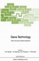 فناوری ژن: سلول های بنیادی و تحقیقات سرطان خونGene Technology: Stem Cell and Leukemia Research