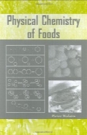 شیمی فیزیک مواد غذایی (علوم و صنایع غذایی)Physical Chemistry of Foods (Food Science and Technology)