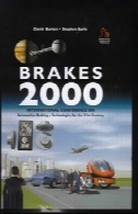 ترمز 2000: خودرو ترمز فناوری برای قرن 21Brakes 2000: Automotive Braking Technology for the 21st Century