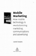 بازاریابی موبایل: چگونه تکنولوژی تلفن همراه است که انقلابی در بازاریابی، ارتباطات و تبلیغاتMobile Marketing : How Mobile Technology is Revolutionizing Marketing, Communications and Advertising