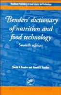 فرهنگ لغت با گوشه های گرد ، تغذیه و مواد غذایی فن آوری، چاپ هشتمBenders' dictionary of nutrition and food technology, Eighth Edition