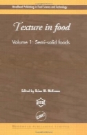 بافت در مواد غذایی: جلد 1 : نیمه تمام محصولات جامد ( Woodhead انتشار در علوم و صنایع غذایی )Texture in Food: Volume 1: Semi-Solid Foods (Woodhead Publishing in Food Science and Technology)