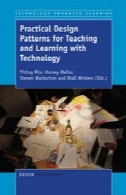 الگوهای طراحی عملی برای آموزش و یادگیری با فناوریPractical Design Patterns for Teaching and Learning with Technology