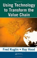 با استفاده از فناوری برای انتقال زنجیره ارزشUsing Technology to Transform the Value Chain