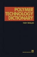 پلیمر واژه نامه فناوریPolymer Technology Dictionary