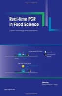 Real-time PCR در علوم و صنایع غذایی : تکنولوژی فعلی و برنامه های کاربردیReal-Time PCR in Food Science: Current Technology and Applications