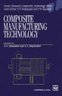 کامپوزیت تکنولوژی تولیدComposite Manufacturing Technology