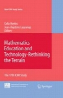 آموزش و پرورش و ریاضیات فناوری-بازاندیشی عوارض زمین: مطالعه ICMI 17Mathematics Education and Technology-Rethinking the Terrain: The 17th ICMI Study