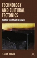 فناوری و تکتونیک فرهنگی: تغییر ارزش ها و معانیTechnology and Cultural Tectonics: Shifting Values and Meanings