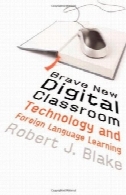 شجاع کلاس درس جدید دیجیتال: فناوری و یادگیری زبان های خارجیBrave New Digital Classroom: Technology and Foreign Language Learning