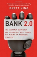 بانک 2.0: چگونه رفتار و فناوری و ضوابط آینده خدمات مالی تغییرBank 2.0: How Customer Behavior and Technology Will Change the Future of Financial Services