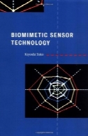 تکنولوژی سنسور بیومیمتیکBiomimetic Sensor Technology