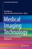 تکنولوژی تصویربرداری پزشکی: نظرات و برنامه های کاربردی محاسباتیMedical Imaging Technology: Reviews and Computational Applications