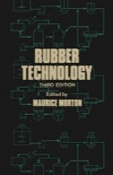 تکنولوژی لاستیکRubber Technology