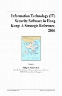 فناوری اطلاعات (IT) نرم افزار امنیتی در هنگ کنگ: مرجع استراتژیک، 2006Information Technology (IT) Security Software in Hong Kong: A Strategic Reference, 2006
