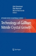 فناوری رشد نیترید گالیم کریستالTechnology of Gallium Nitride Crystal Growth