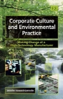 فرهنگ سازمانی و محیط زیست تمرین: ساخت تغییر در یک تولید کننده با تکنولوژی بالاCorporate Culture and Environmental Practice: Making Change at a High-Technology Manufacturer