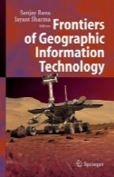 پیشتازان فن آوری های اطلاعات جغرافیاییFrontiers of Geographic Information Technology