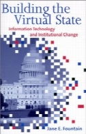 ساخت دولت مجازی: فناوری اطلاعات و تغییرات نهادیBuilding the Virtual State: Information Technology and Institutional Change