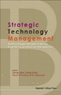 مدیریت استراتژیک فناوری: ساخت پل بین علوم، مهندسی و مدیریت کسب و کارStrategic Technology Management: Building Bridges Between Sciences, Engineering and Business Management