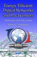 انرژی شبکه های دیجیتال، کارآمد و مراکز داده ها : فناوری و مسائل سیاستEnergy Efficient Digital Networks and Data Centers: Technology and Policy Issues
