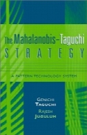 ماهالانوبیس-تاگوچی استراتژی: یک سیستم فن آوری الگوThe Mahalanobis-Taguchi Strategy: A Pattern Technology System