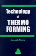 فناوری حرارتیTechnology of Thermoforming