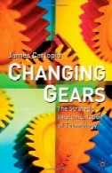 تغییر چرخ دنده: اجرای استراتژیک فن آوریChanging Gears: The Strategic Implementation of Technology