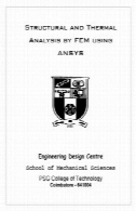 تجزیه و تحلیل ساختاری توسط FEM با استفاده از ANSYSstructural analysis by FEM using ANSYS
