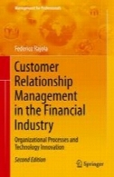 مدیریت ارتباط با مشتری در صنعت مالی : فرایندهای سازمانی و نوآوری فناوریCustomer Relationship Management in the Financial Industry: Organizational Processes and Technology Innovation