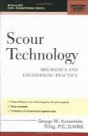 آبشستگی فناوری (مک هیل مهندسی عمران)Scour Technology (McGraw-Hill Civil Engineering)
