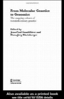 از ژنتیک مولکولی به ژنومیک : نگاشت فرهنگ قرن بیستم ژنتیک ( مطالعات در تاریخ علم ، فناوری و پزشکی )From Molecular Genetics to Genomics: The Mapping Cultures of Twentieth Century Genetics (Studies in the History of Science, Technology and Medicine)
