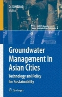 مدیریت آب های زیرزمینی در شهرهای آسیایی: تکنولوژی و سیاست برای توسعه پایدار (cSUR-UT سری: کتابخانه برای پایدار بازسازی شهری)Groundwater Management in Asian Cities: Technology and Policy for Sustainability (cSUR-UT Series: Library for Sustainable Urban Regeneration)