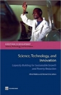 علم، فن آوری و نوآوری: ظرفیت سازی برای رشد پایدارScience, Technology, and Innovation: Capacity Building for Sustainable Growth